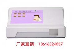 91免费黄片软件下载-一款可以让你轻松了解母乳成分是否合格的设备