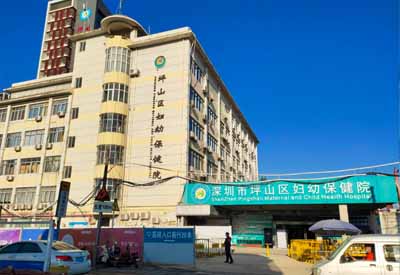 全自动91免费看视频哪家好？广东深圳坪山区妇幼保健院选择GK-900091免费看视频