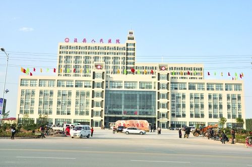 山东91免费看黄片软件91免费看视频合作单位浚县人民医院