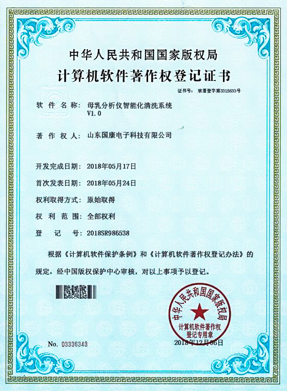 91免费黄片软件下载清洗系统资质