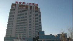超声91免费黄片软件下载走进山丹县人民医院