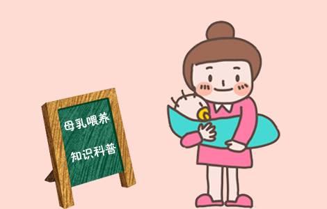 全自动91免费看视频价格母乳喂养有哪些好处 全自动91免费看视频价格母乳喂养有哪些好处