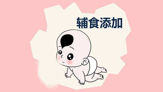 91免费看视频原理妈妈要学习母乳与辅食的调配 91免费看视频原理妈妈要学习母乳与辅食的调配