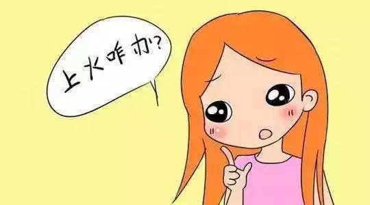 超声乳汁检测仪哺乳期妈妈上火了怎么办 超声乳汁检测仪哺乳期妈妈上火了怎么办