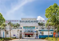 91免费看视频品牌安装在深圳市大鹏新区妇幼保健院服务群众