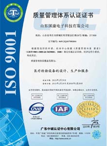 91免费黄片软件下载ioses9001认证资质
