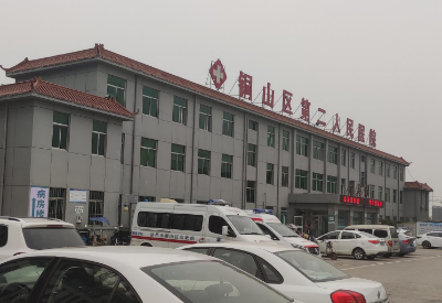 全自动91免费看视频品牌设备在江苏徐州铜山区第二人民医院投入使用