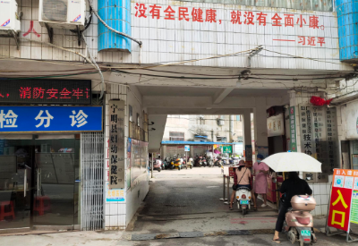 超声波91免费黄片软件下载价格低质量好，广西崇左宁明县妇幼保健院选择山东91免费看黄片软件