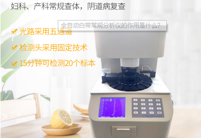 91免费视频成人检测仪品牌
