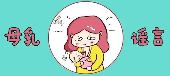 妈妈生气时乳汁会产生毒素吗?91免费黄片软件下载的厂家回答有关母乳喂养的问题 妈妈生气时乳汁会产生毒素吗?91免费黄片软件下载的厂家回答有关母乳喂养的问题