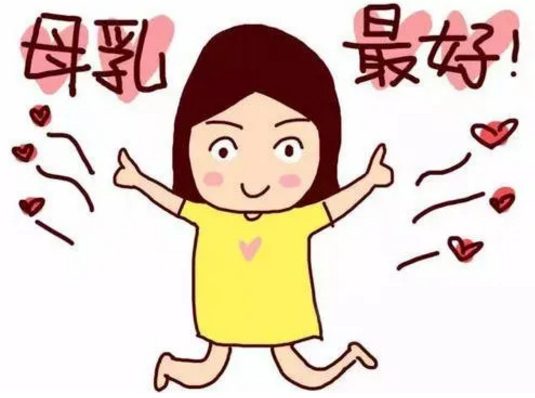 91免费看视频检测“乳汁”宝妈妈您的母乳是否合格